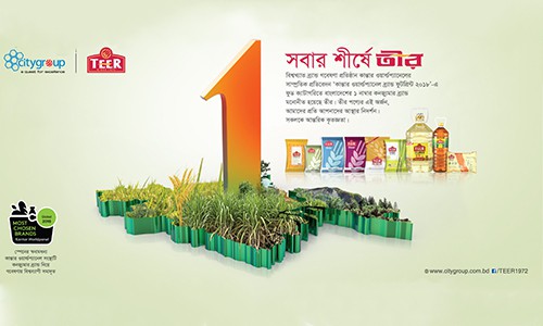 http://www.citygroup.com.bd/public/storage/news_event/2021-12-12-61b5bac7a5e28.jpg
